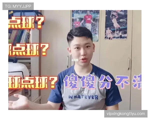 双重触球规则详解：判罚标准与常见误区分析