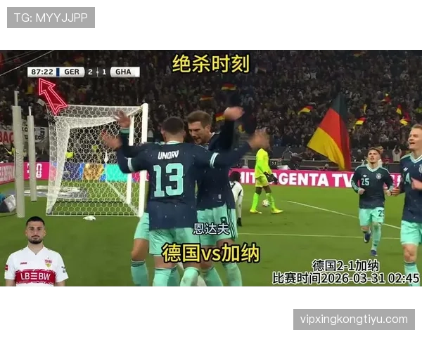 德国队在欧洲杯预选赛显露锋线冲击力不足，后续赛事或面临进攻转化困境