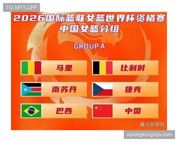 2026世界杯出线规则如何用一场比赛解释