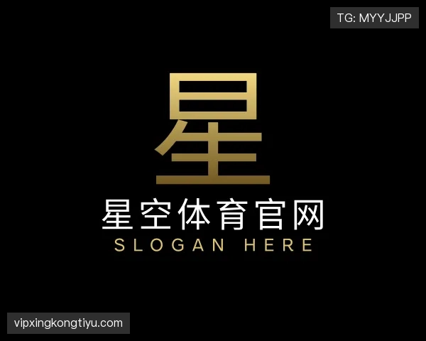 介绍星空体育app